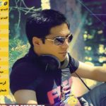 دانلود آهنگ مجید یحیایی به نام فیلینگ