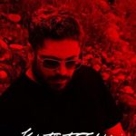 دانلود آهنگ مجید یحیایی به نام خاطرات زخمی / تو اون خیابون سرد نگاهمون جدا شد پناه قلب خسته ام فقط دل خدا شد