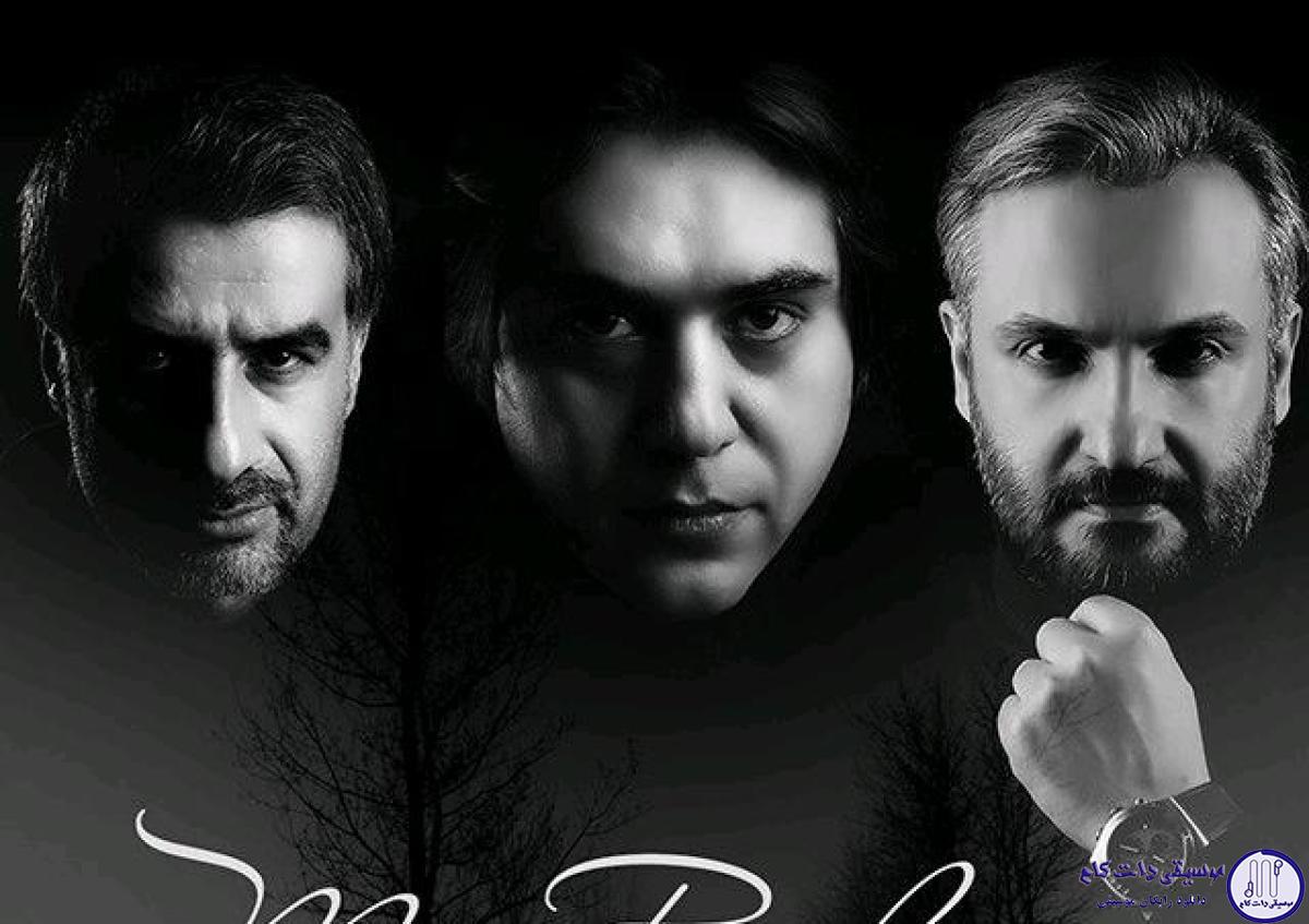 دانلود آهنگ مانی رهنما به نام همسنگر / اگه با دست نامردا همه گلهات پرپر شد