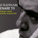 دانلود آهنگ مانی رهنما به نام کنارتو