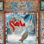 دانلود آهنگ مانی رهنما به نام ماهی / ماهی ابروکمون چشم سیاه
