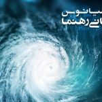 دانلود آهنگ مانی رهنما به نام اقیانوس / یه دیوار قد تنهایی کشیدی رو دل تنگم