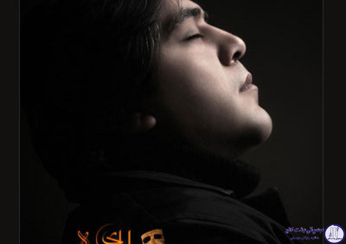 دانلود آهنگ مانی رهنما به نام طلای رو سیاه