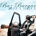 دانلود آهنگ مسیح و آرش به نام باز برگرد / از این روزای توخالی با این فصلای تکراری