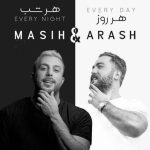 دانلود آهنگ مسیح و آرش به نام یا بیا یا میام / یا بیا یا میام بگی هرجا میام سر تو تا
