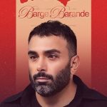 دانلود آهنگ مسعود صادقلو به نام برگ برنده