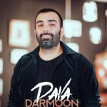 دانلود آهنگ مسعود صادقلو به نام دوا درمون / با گل روی تو اون موهای خوشبوی