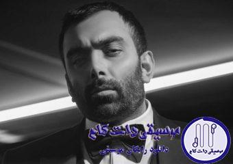 دانلود آهنگ مسعود صادقلو به نام گل بی عیب / از بیرون عرق سرد از تو مثل آتیشن