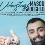 دانلود آهنگ مسعود صادقلو به نام وابستگی / تو وابستگی داریو منم عاشقم این بار