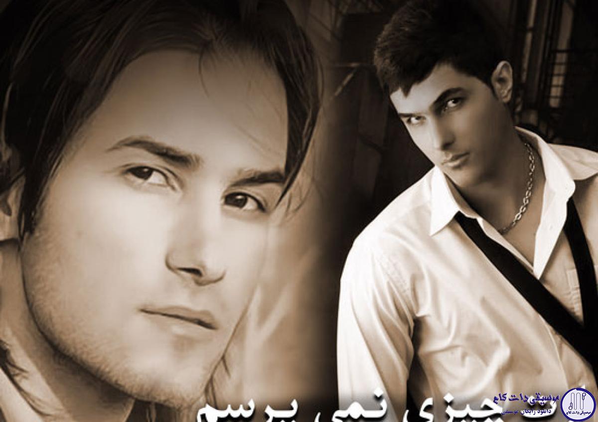 دانلود آهنگ مهدی احمدوند به نام ازت چیزی نمیپرسم / ازت چیزی نمیپرسم با این که شدم با این همه