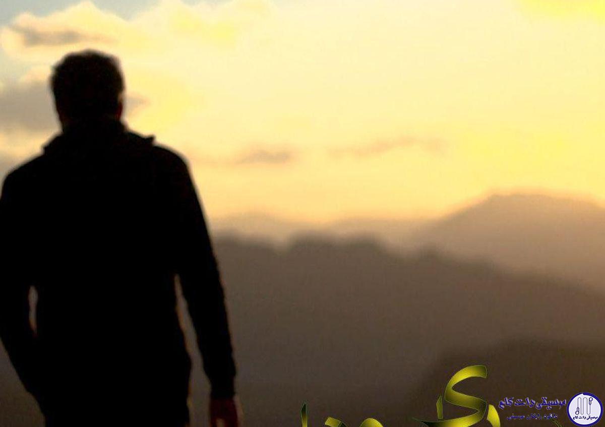دانلود آهنگ مهدی احمدوند به نام بماند / تو رفتی و سهمم از عشقت غمه سر قلبم هرچی