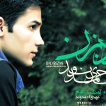 دانلود آهنگ مهدی احمدوند به نام داد بزن / گاهی زین به پشت گاهی پشت به زین