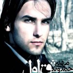 دانلود آهنگ مهدی احمدوند به نام عشق اول / میگن هیچ عشقی تو دنیا مثله عشقه اولین نیست