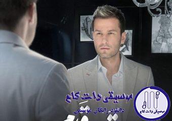 دانلود آهنگ مهدی احمدوند به نام قدم قدم / من با همه شرط بستم تا تهشم هستم