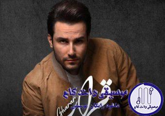 دانلود آهنگ مهدی احمدوند به نام قرار / یکی به تو انگار بد منو گفته که دو ساعته