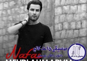 دانلود آهنگ مهدی احمدوند به نام نفس / هر کی به جز تو اومد به چشم نیومد هی
