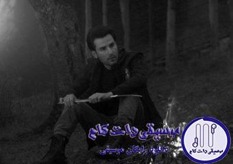 دانلود آهنگ مهدی احمدوند به نام نرو / تو که نیستی هوا یه جوریه انگار خفس