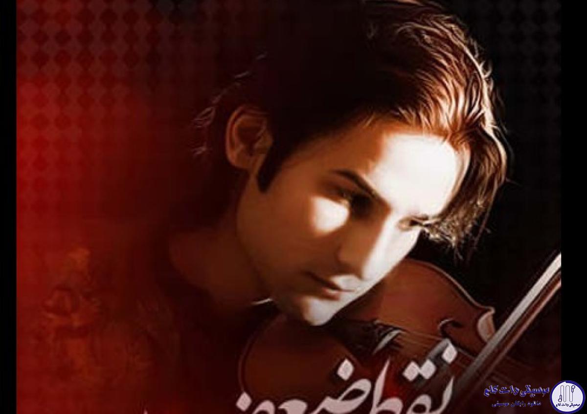 دانلود آهنگ مهدی احمدوند به نام ساعت رفتن / انقده دوست دارم که وقتی دستاتو میگیرم