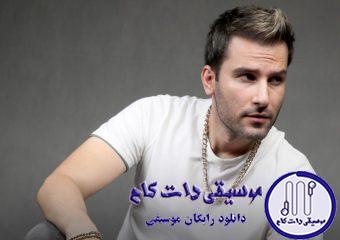 دانلود آهنگ مهدی احمدوند به نام آواز قو / اونکه جدا میکنه عطر نیست مغز توئه
