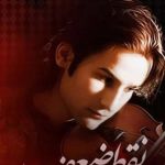 دانلود آهنگ مهدی احمدوند به نام یه شاخه گل / ابرا میبارن یک نفس تا اینکه آروم میگیرن