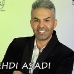 دانلود آهنگ مهدی اسدی به نام بارون و نم / بارون بگیره بگیره بگیره لب دریا عشقت بمیره