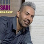 دانلود آهنگ مهدی اسدی به نام میمیرم برات / قسم به چشات تو بخواه ببین که میمیرم