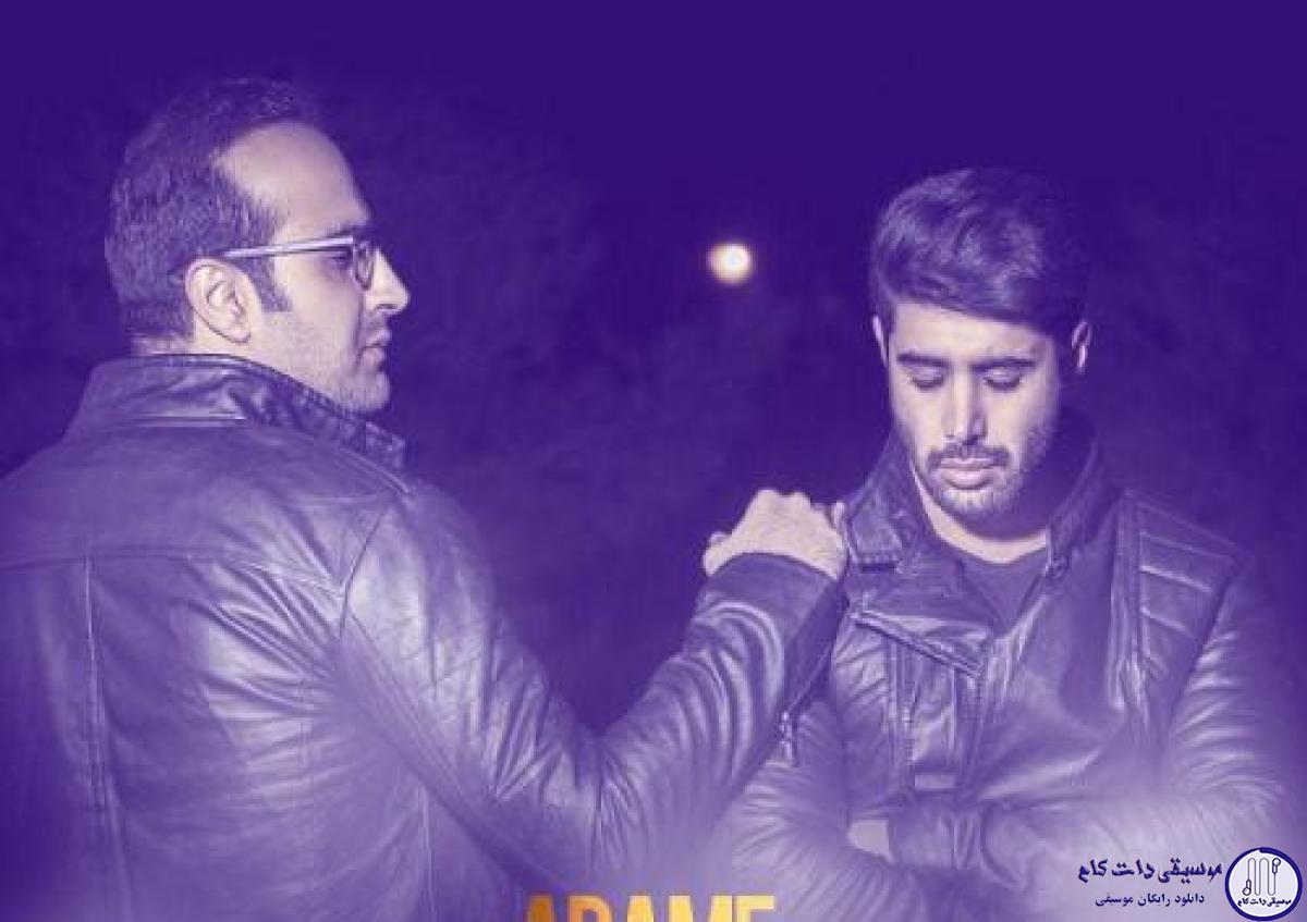 دانلود آهنگ مهدی جهانی به نام آدم بدی نبودم / وقتی درو محکم بستی