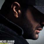 دانلود آهنگ مهدی جهانی به نام بخواب دنیا / دست من نیست اگه انقد دلم هواتو