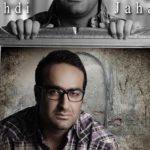 دانلود آهنگ مهدی جهانی به نام بی صداتر / کاشکی این دلخوشیارو