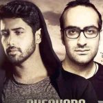 دانلود آهنگ مهدی جهانی به نام چقدر تنهام / فکر می کردم اون یه ذره آدمه