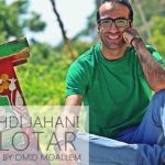 دانلود آهنگ مهدی جهانی به نام جلوتر / امروز رو از یاد نبر امروز رو که با همیم