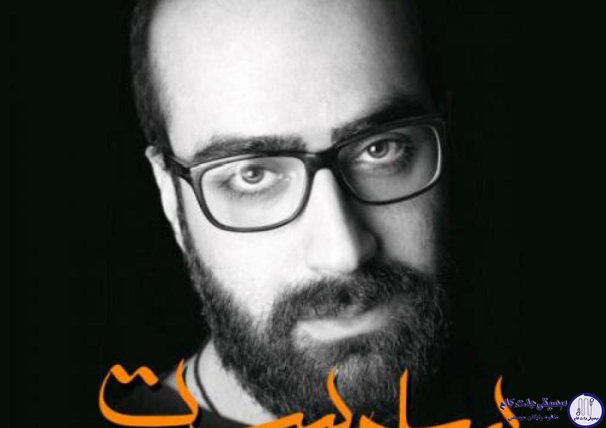 دانلود آهنگ مهدی جهانی به نام سرمست / چه شود دوست شویم