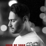 دانلود آهنگ مهدی مدرس به نام شب به شب