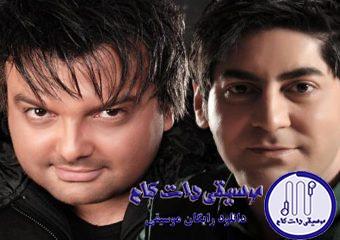 دانلود آهنگ مهدی مقدم به نام دوست دارم
