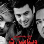 دانلود آهنگ مهدی مقدم به نام مسیر بهشت
