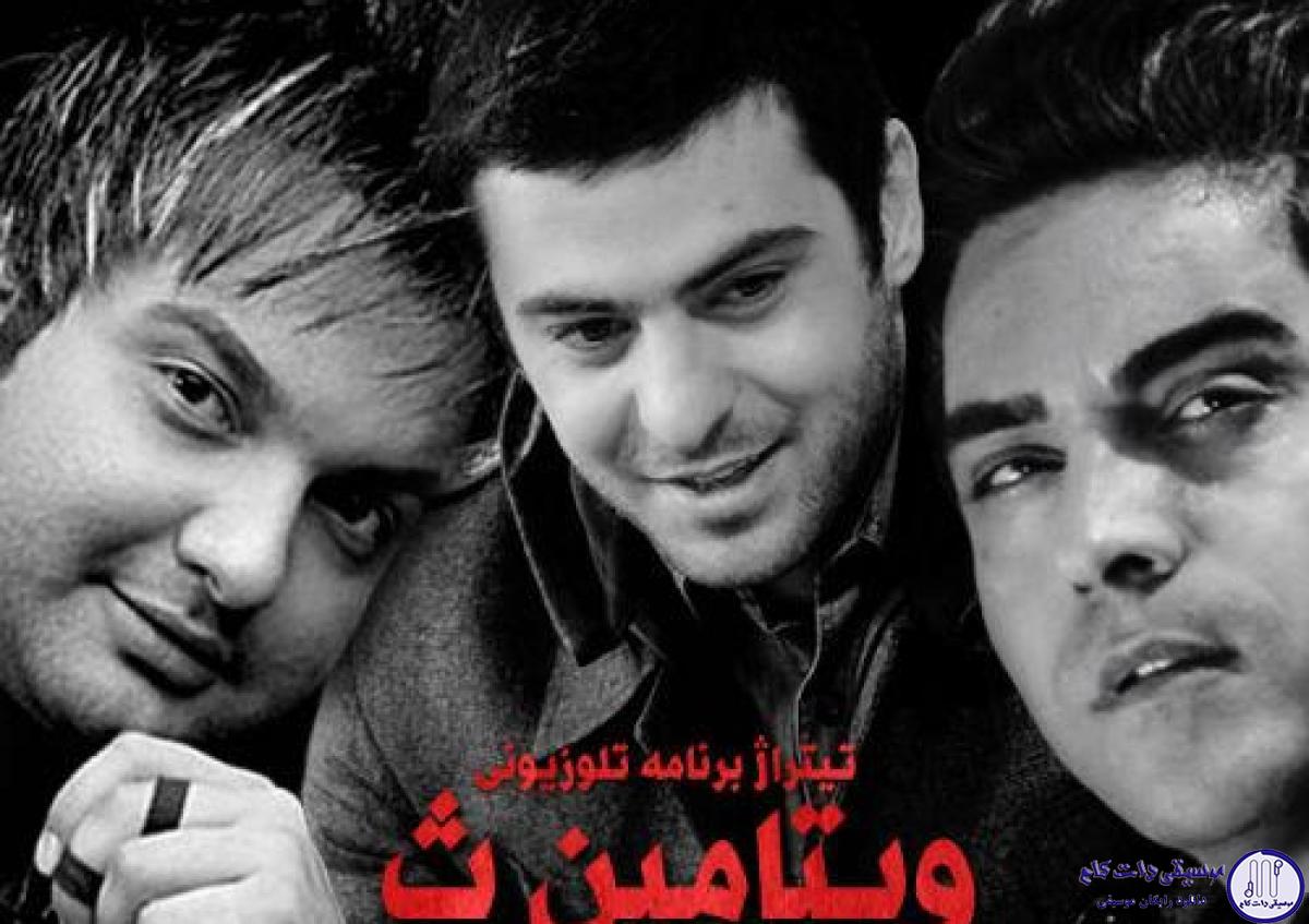 دانلود آهنگ مهدی مقدم به نام مسیر بهشت