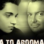 دانلود آهنگ مهدی مقدم به نام با تو آرومم / با تو آرامش من جوره