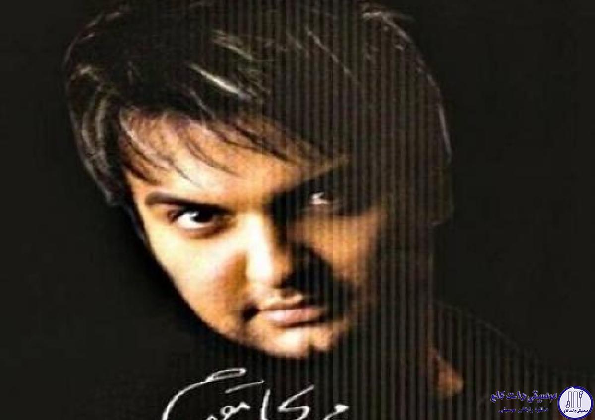 دانلود آهنگ مهدی مقدم به نام علمدار