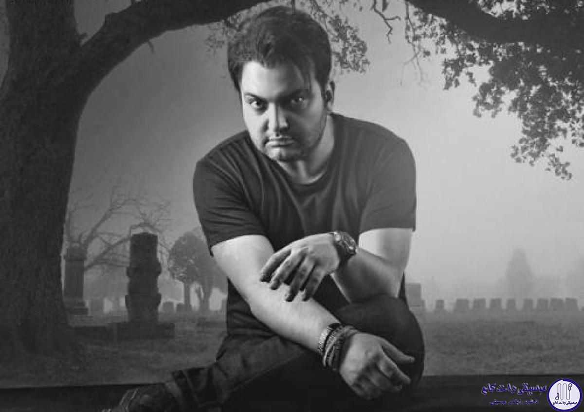 دانلود آهنگ مهدی مقدم به نام بچگی
