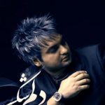 دانلود آهنگ مهدی مقدم به نام دلم شکسته