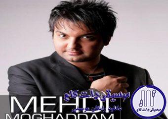 دانلود آهنگ مهدی مقدم به نام دلم شور میزنه