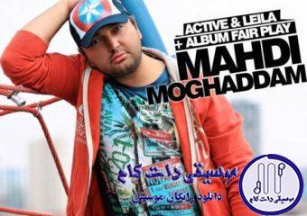 دانلود آهنگ مهدی مقدم به نام دلم تنگه / کاشکی امشب یادم بیفتی