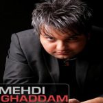دانلود آهنگ مهدی مقدم به نام دیگه رفتم