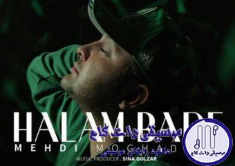 دانلود آهنگ مهدی مقدم به نام حالم بده / بارون زده چقدر حالم بده