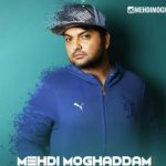 دانلود آهنگ مهدی مقدم به نام خلاف