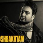 دانلود آهنگ مهدی مقدم به نام خوشبختم / جز تو حالمو آخه کی میپرسه