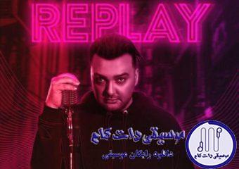 دانلود آهنگ مهدی مقدم به نام نیستی نمیشه