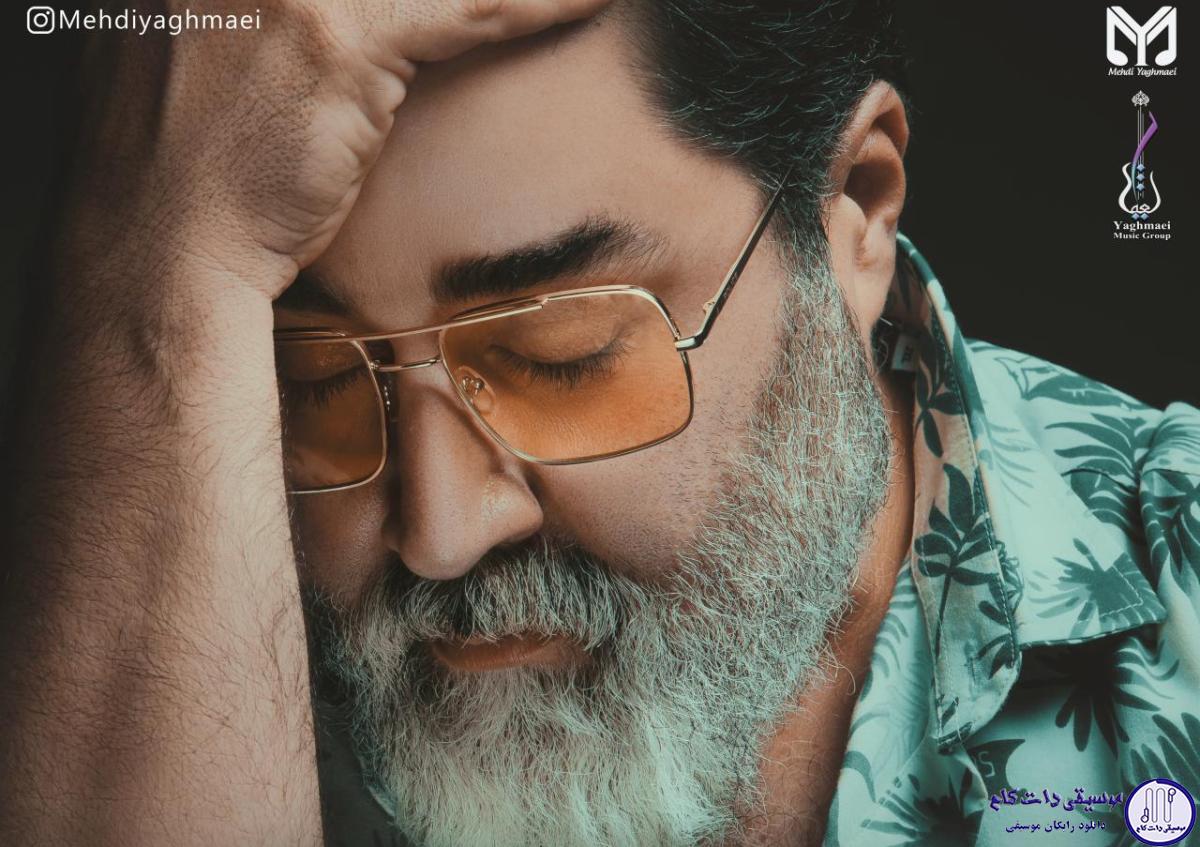 دانلود آهنگ مهدی یغمایی به نام بی سر و سامان / چه برایم مانده از تو جز دل سرخورده ام
