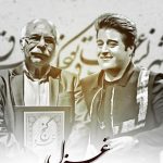 دانلود آهنگ مهدی یغمایی به نام غزل