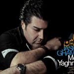 دانلود آهنگ مهدی یغمایی به نام جشن غمگین / لب ایون یه فنجون چای میریزم
